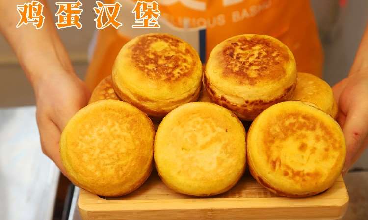 鸡蛋汉堡