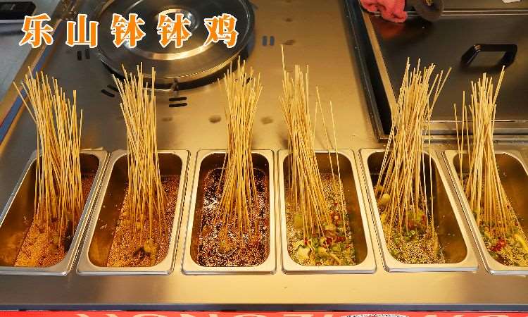乐山钵钵鸡