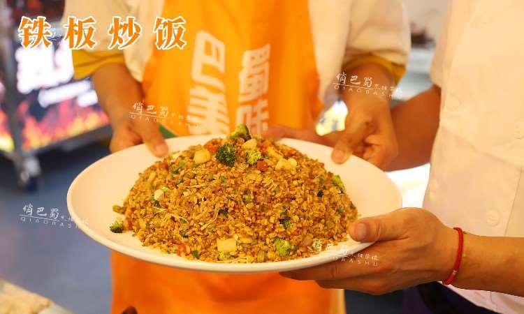 铁板炒饭