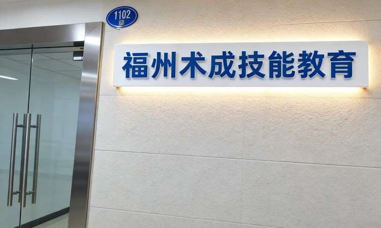 校区环境