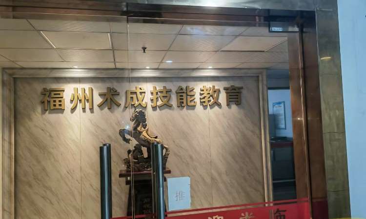 校区环境