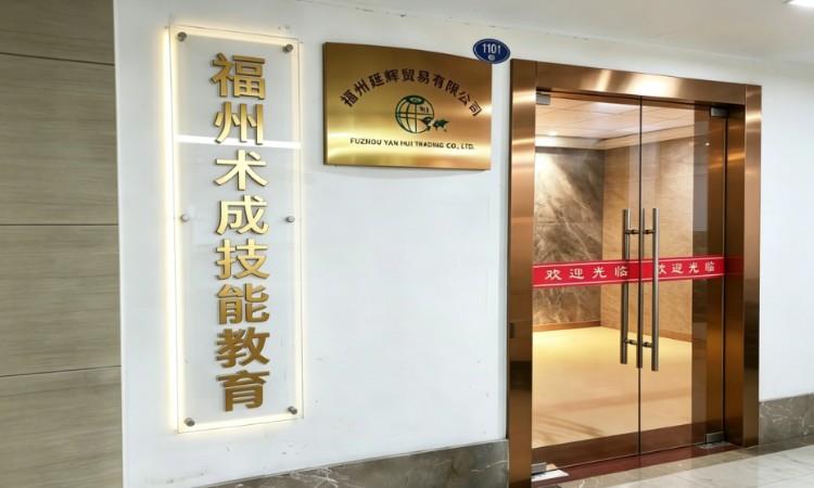 校区环境