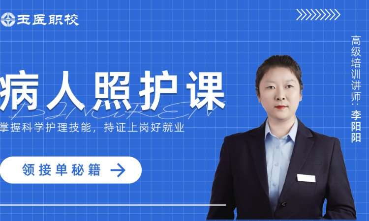 北京****学校（未认证机构）