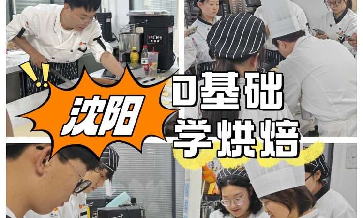 布欧诺西点学校