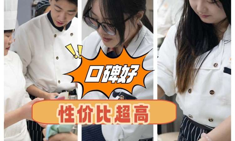 布欧诺西点学校