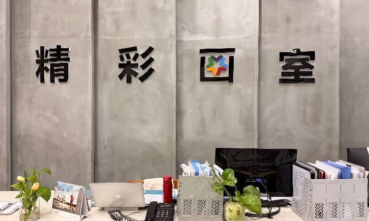 校区环境