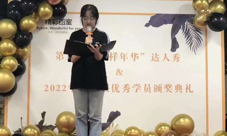 达人秀