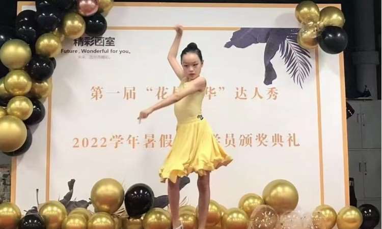 达人秀