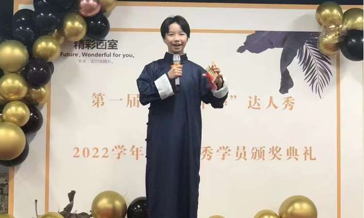 达人秀