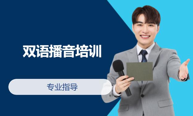 徐州****学校（未认证机构）
