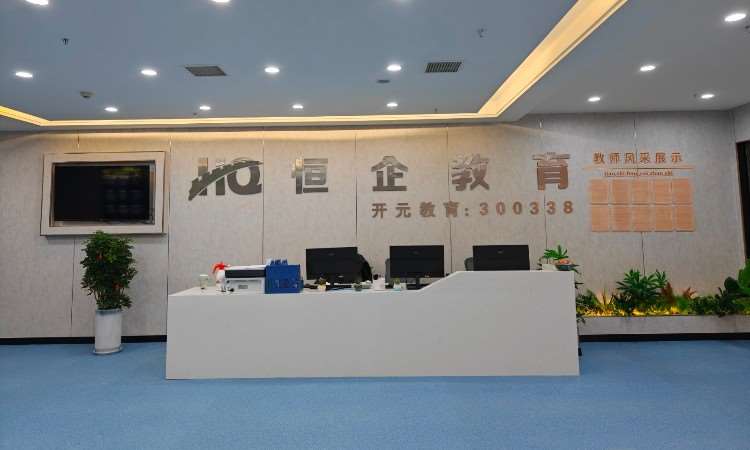 教学环境