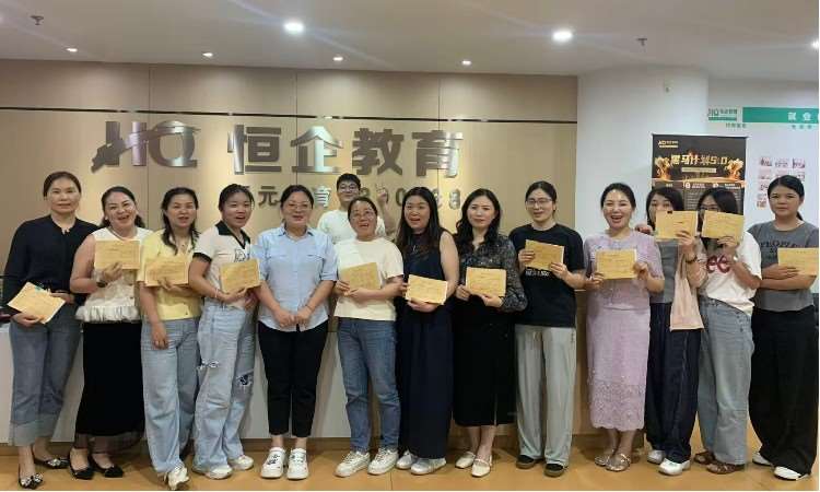 集体合照
