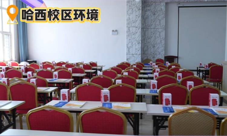 哈西校区--教室