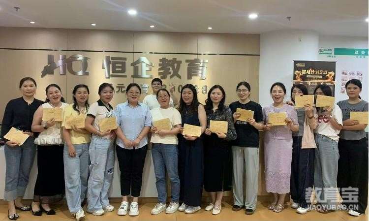 集体合照