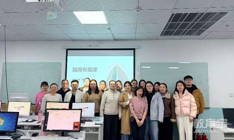 集体合照