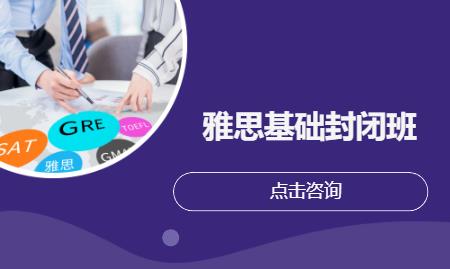 北京高中去澳大利亚