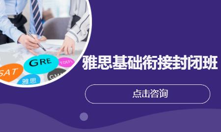 北京澳大利亚国际高中班