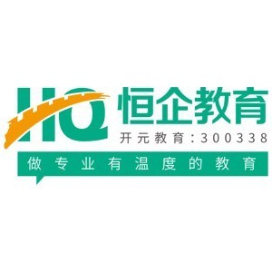 郑州恒企会计培训
