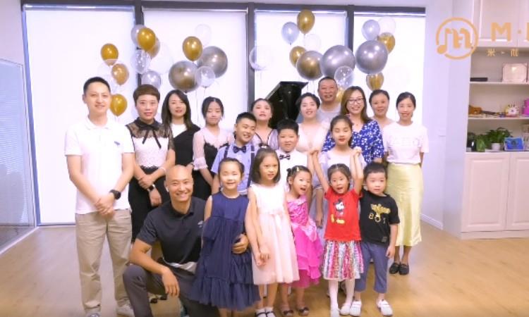 米一伽2020年“音为你”展演音乐会