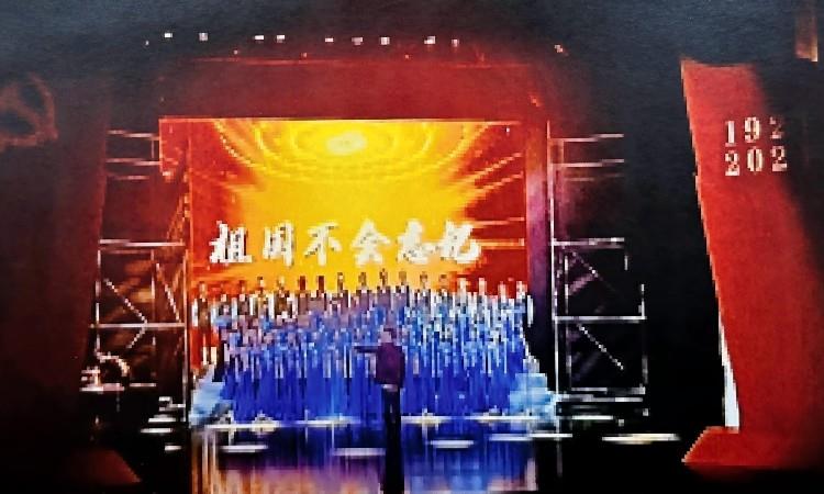 2021年四川省卫健委建党100周年文艺汇演策划