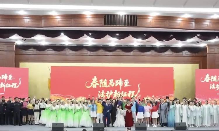 2025年四川省高级人民法院新春汇演