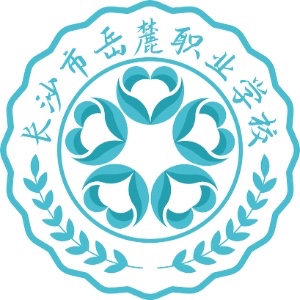 长沙岳麓职业教育学校