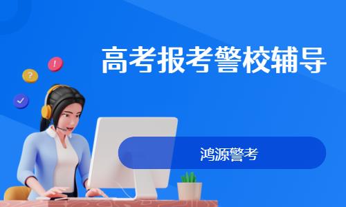 温州****学校（未认证机构）