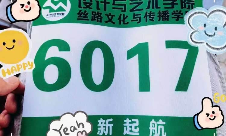 活动照片