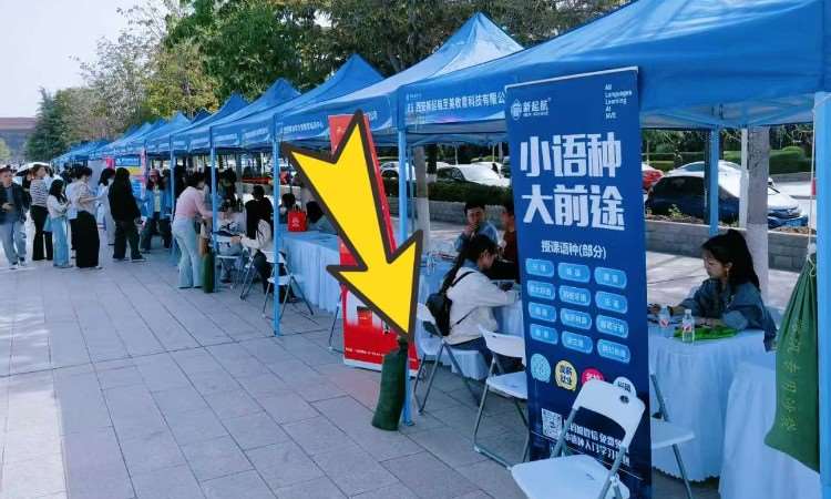 活动照片