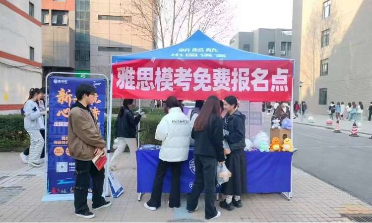 活动照片