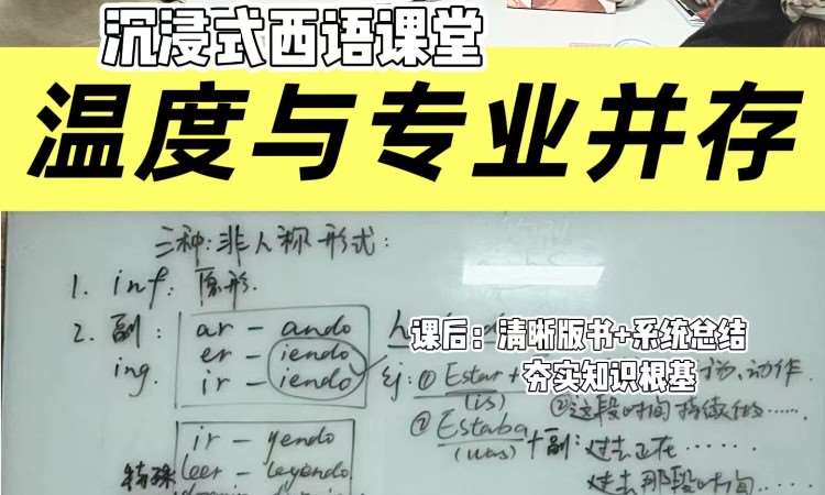 服务过程