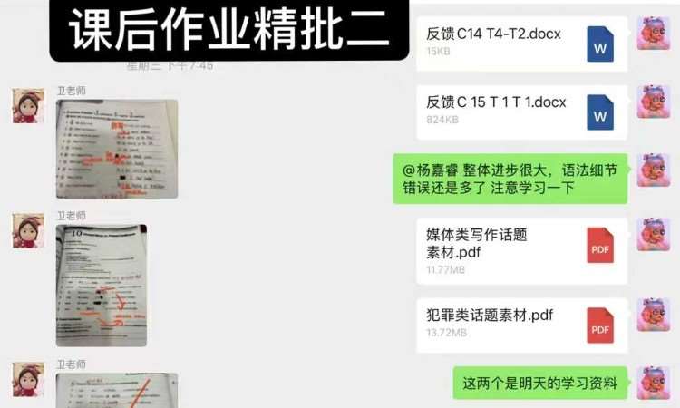 服务过程