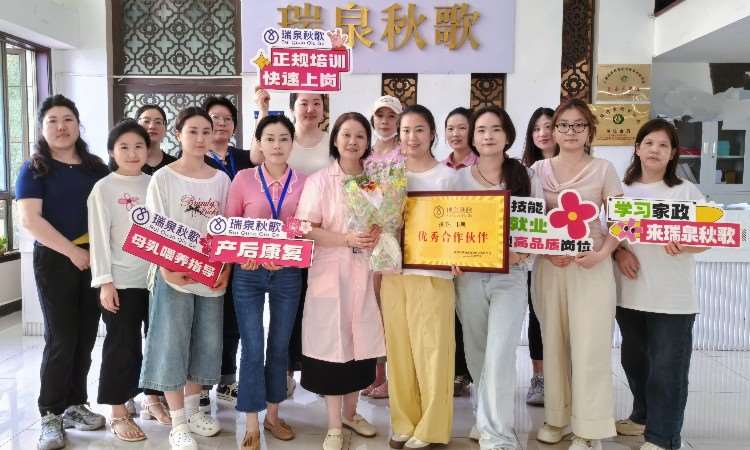 产康学员毕业
