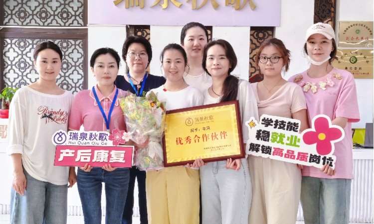 催乳学员