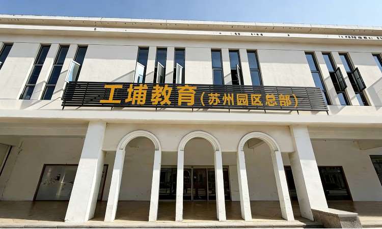校区环境