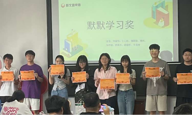 丰富多彩的集训生活-班会表彰