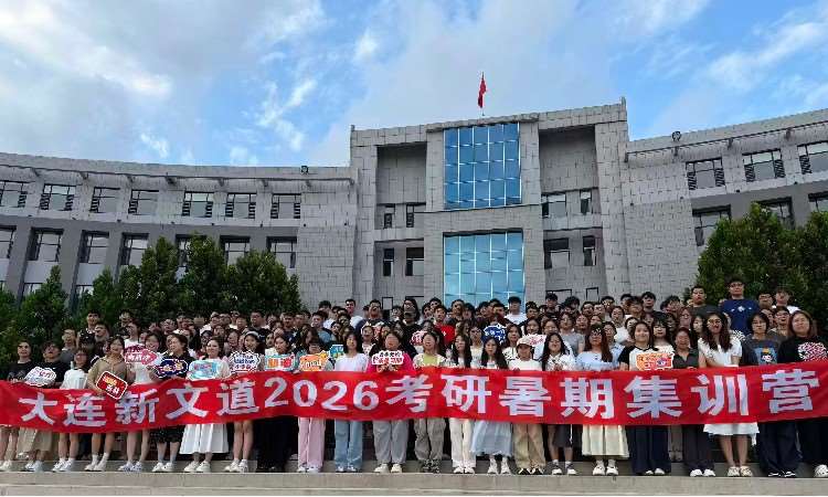 集训营学生合照