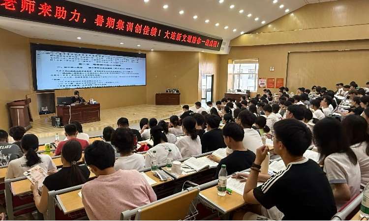 万磊老师上课