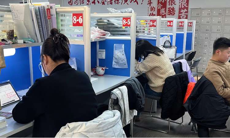 自习室