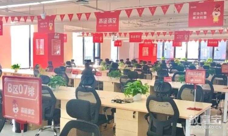 校区环境