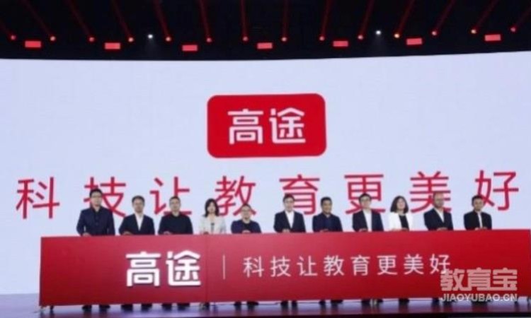 校区环境
