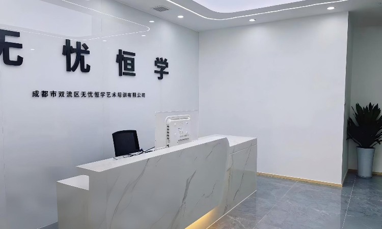校区环境