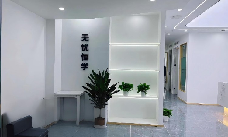 校区环境