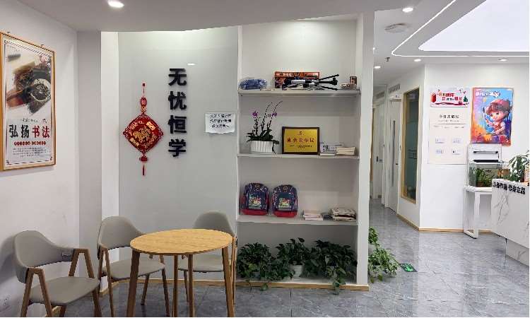 校区环境