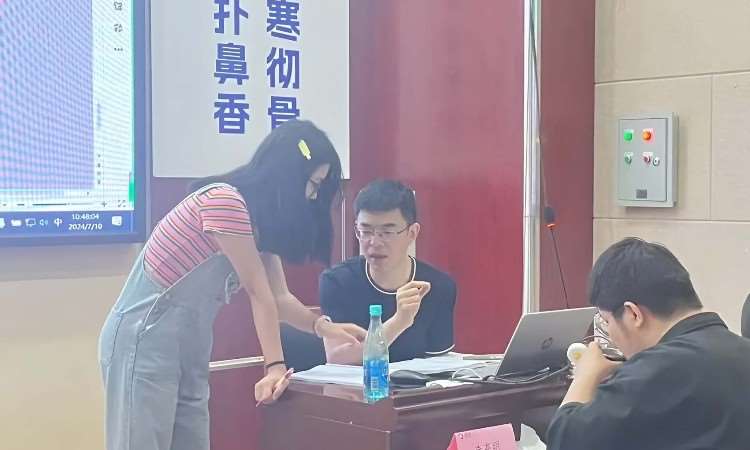 上课