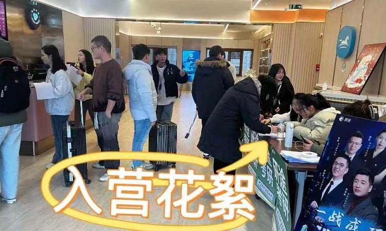 上课