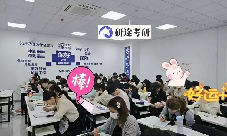 上课