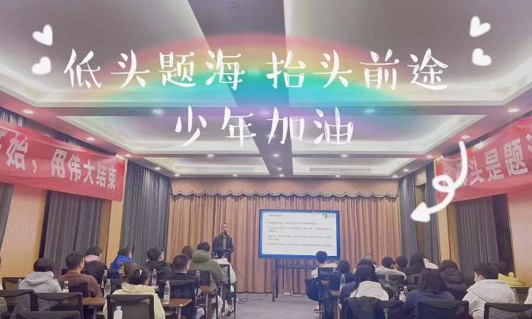 上课