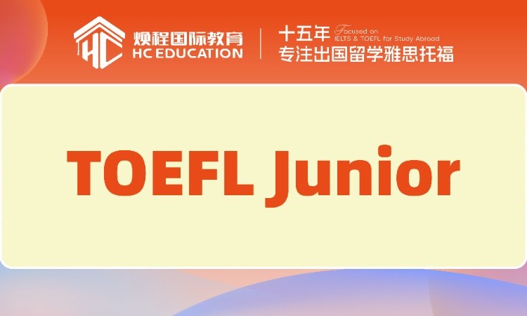 TOEFL Junior