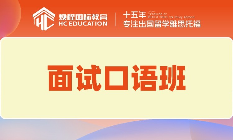 深圳****学校（未认证机构）
